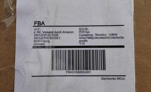 Amazon FBA box label