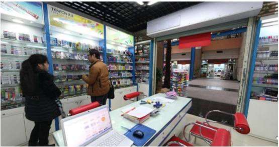 Buy Office, Stationary Wholesale from Yiwu, China
