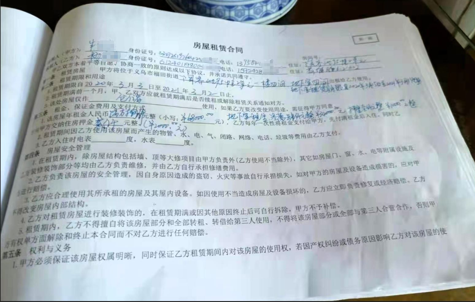 Rent Warehouse Office Contract Signed In RBD Areas of Yiwu City, China on Mar.03, 2020.