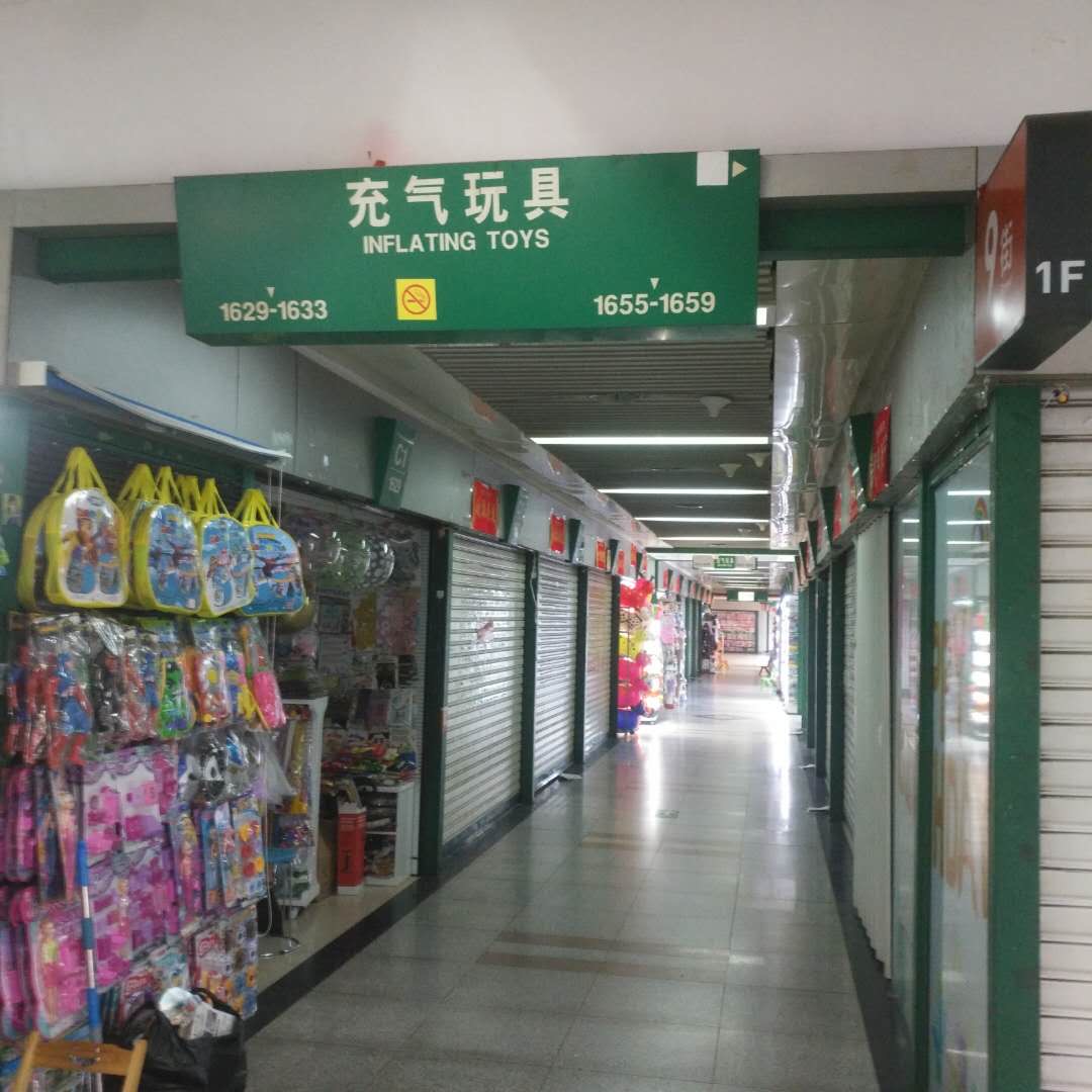 Very Few Toys Shop Open Doors on Feb. 21
