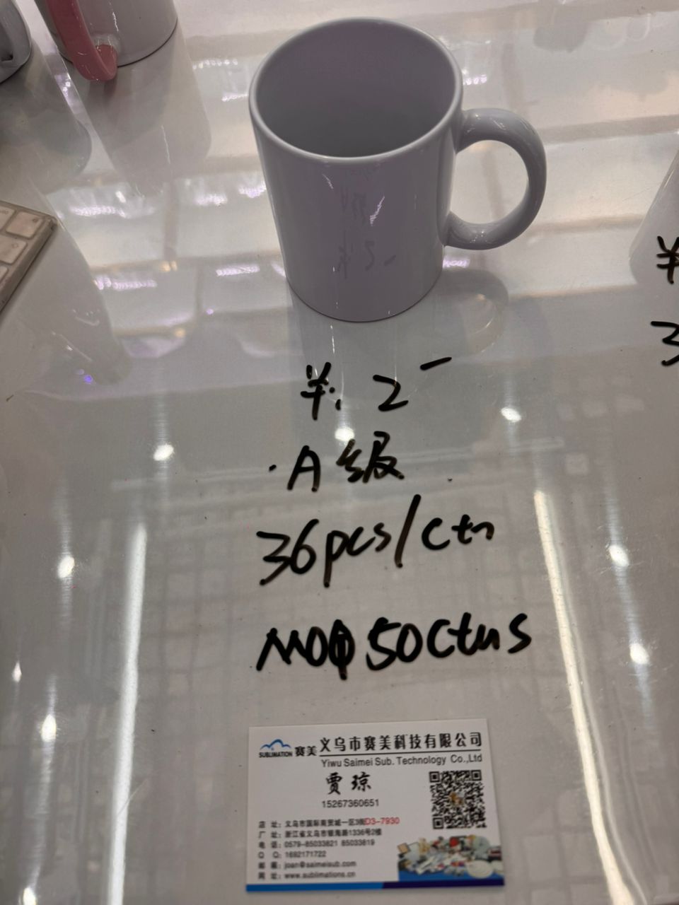 Blank mug wholesale Yiwu market, China.