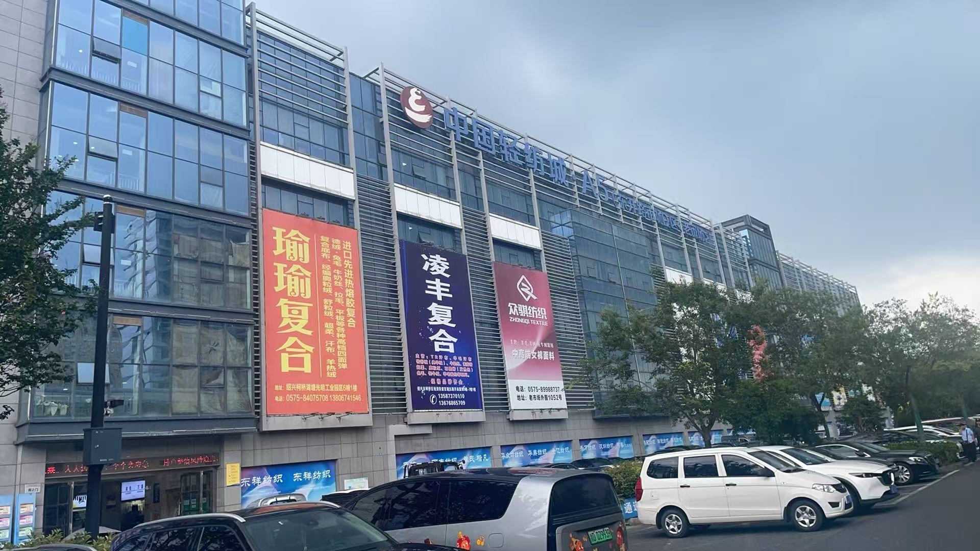 Dongsheng road fabrics market Keqiao. Sep.26, 2026