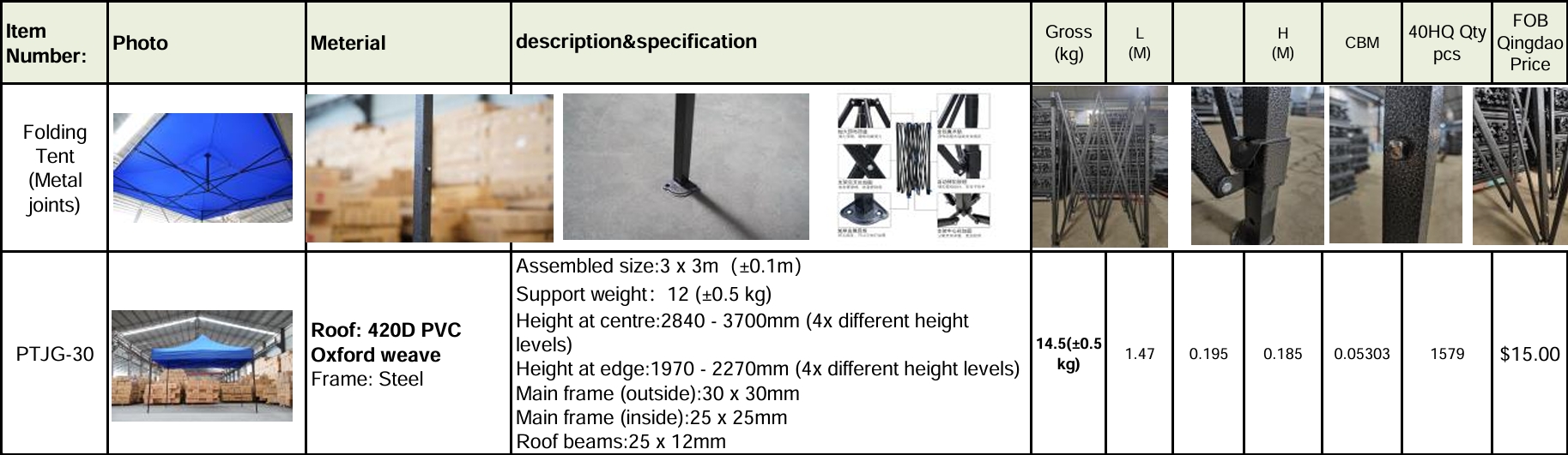 folding tent prices China made linyi chunhe：15 USD, FOB Qingdao.