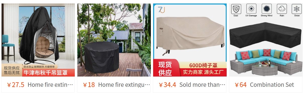 Furniture cover factory catalog from Tianyu in Jinhua(close to Yiwu), China.