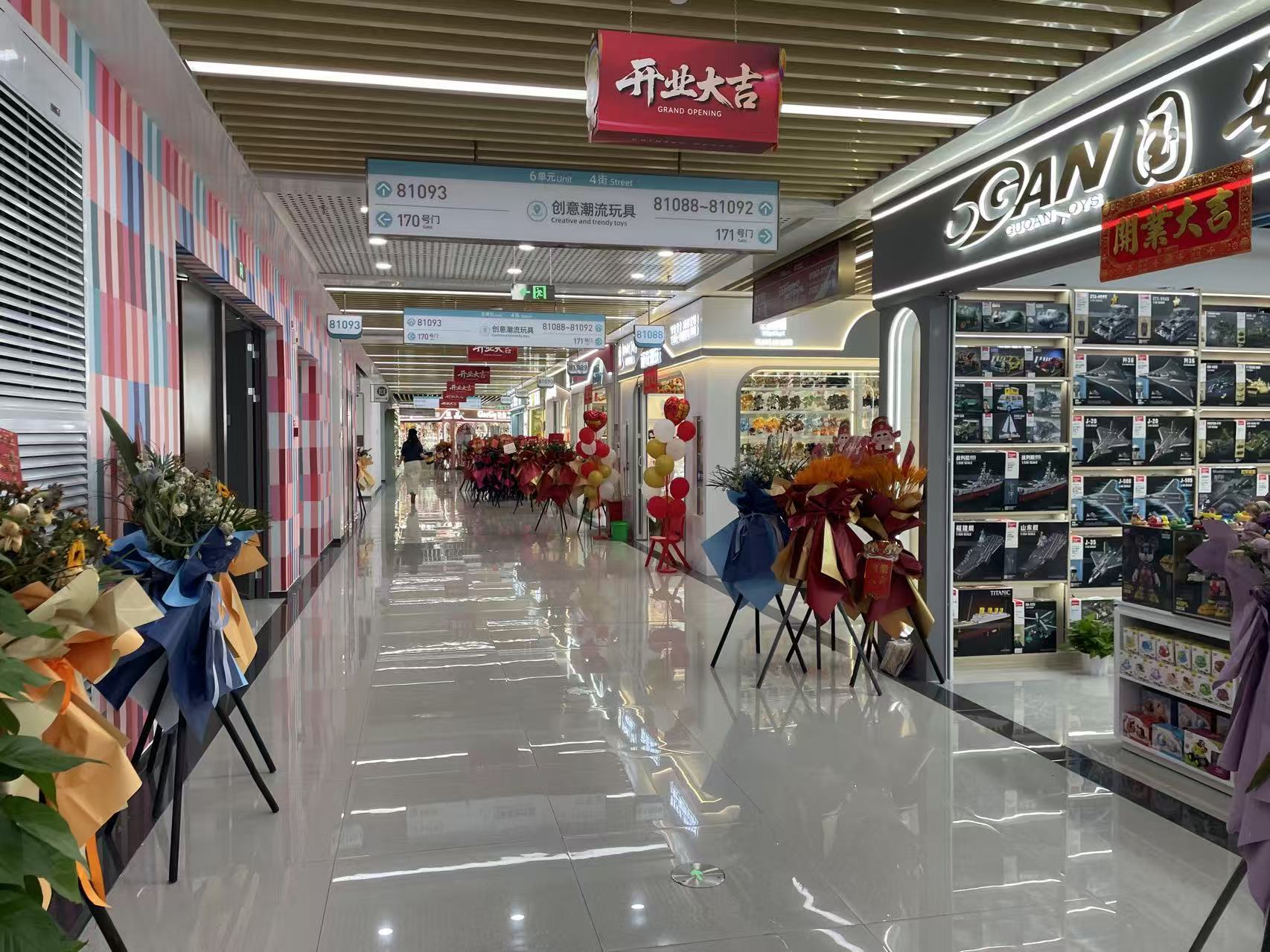 Inside Yiwu Futian Market District 6 New