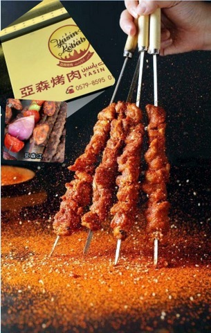 muslim-halal-food-restaurant-yiwu-china-yasin-kebab-bbq-food-drinks-013