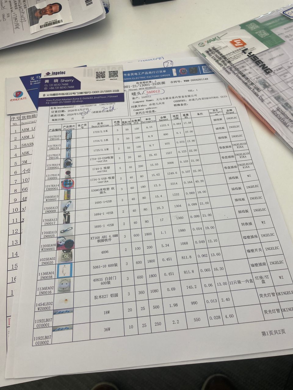 Orders/contracts as proof for doing business in Yiwu, China. | May, 2026
