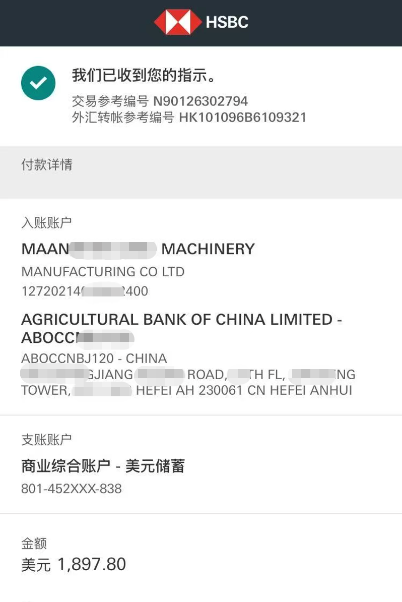 payment slip from us to motorcycle parts factory