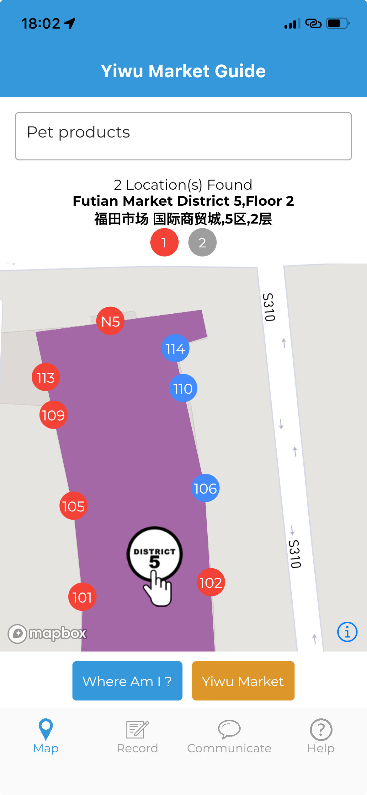 Pet products location in Yiwu wholesale market district 5. -Sep.12, 2024.
