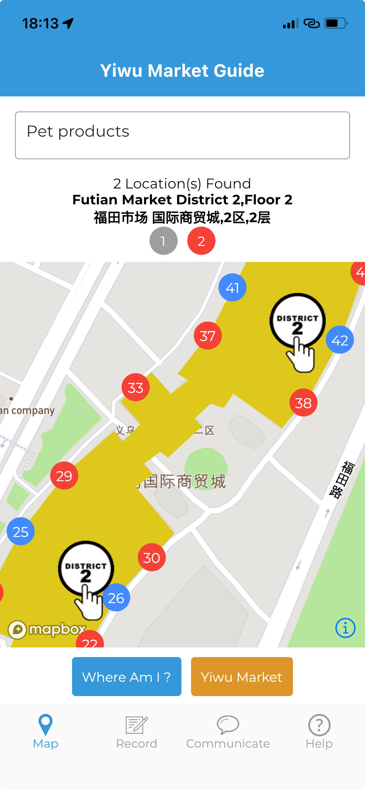 Pet products location in Yiwu wholesale market district 2. -Sep.12, 2024.