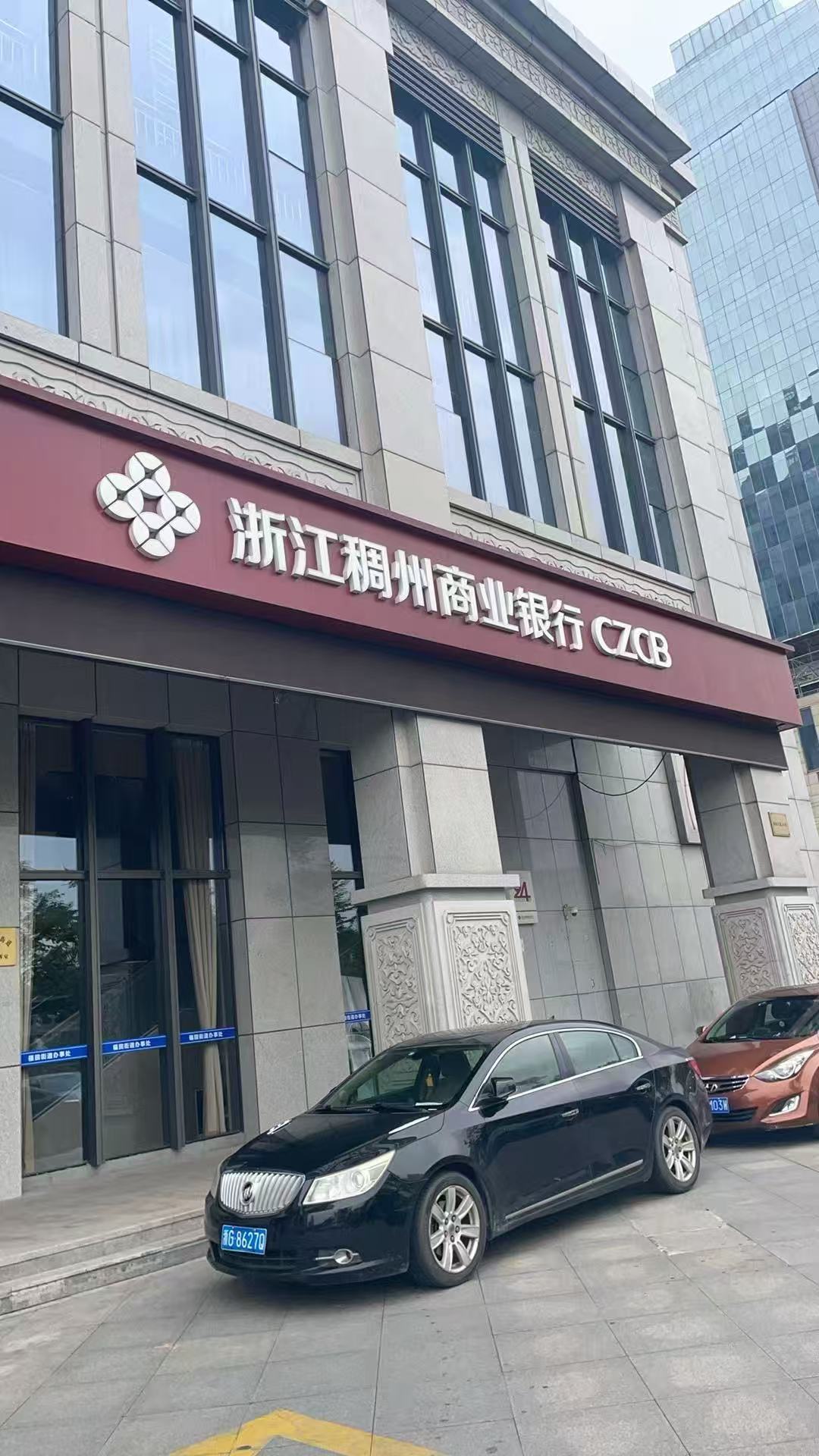 start up business in Yiwu case study: cc company bank account opened and used