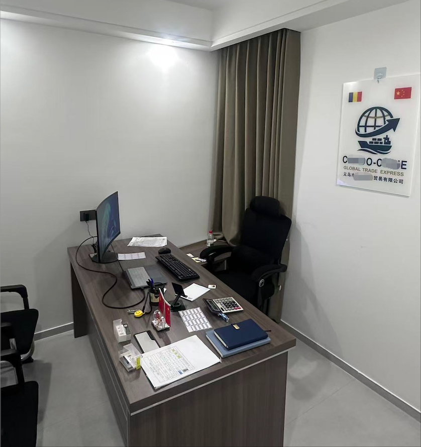 Start up business in Yiwu case study: CC 1st office.