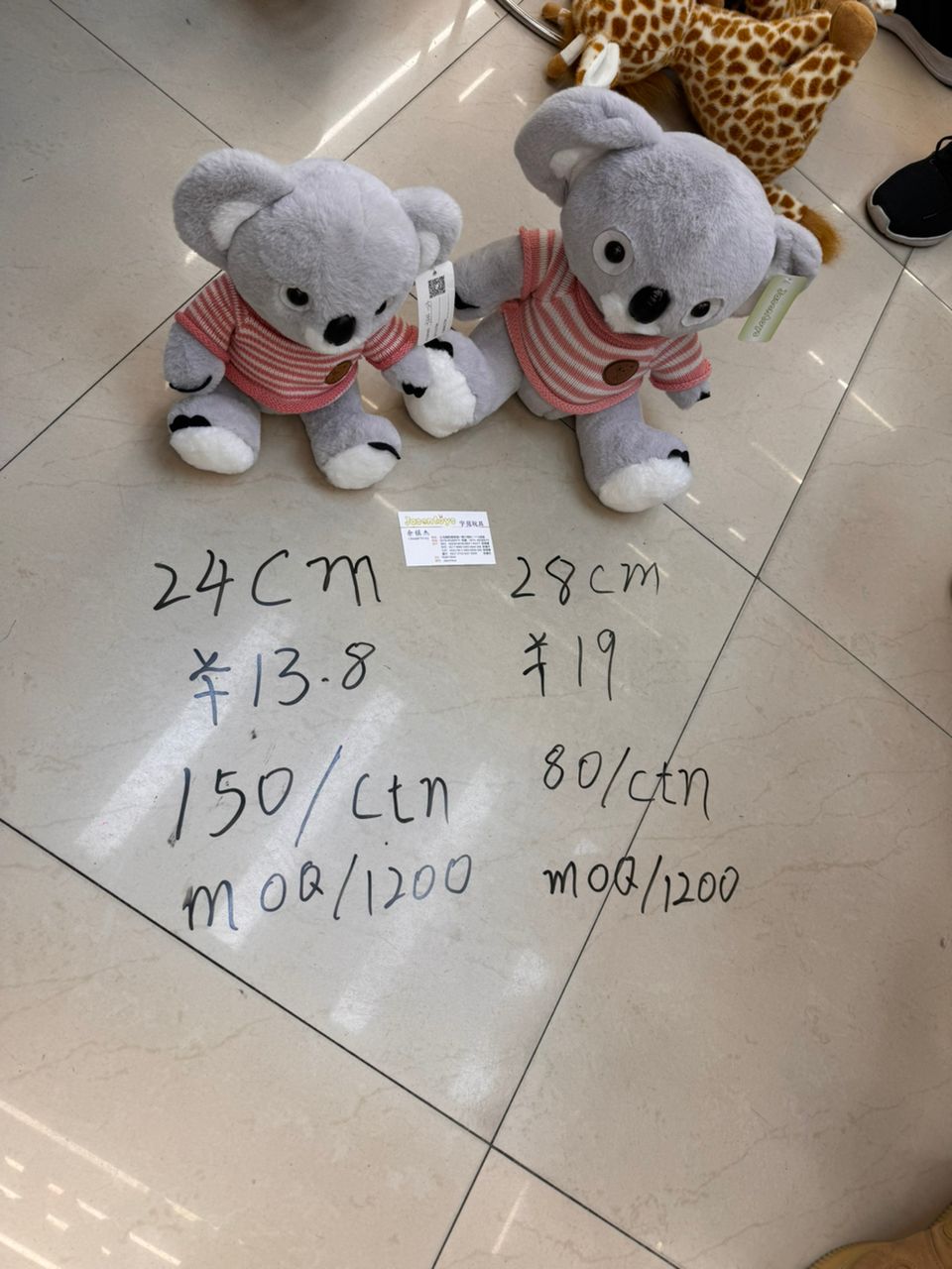 Tourist souvenirs wholesale in Yiwu market, China.