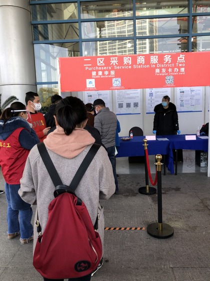 Health declare during Coronavirus prevent and control time (NCP) before going into Yiwu market(District 2)