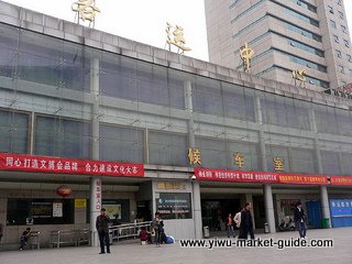 Yiwu Bingwang Bus Station/义乌宾王客运站