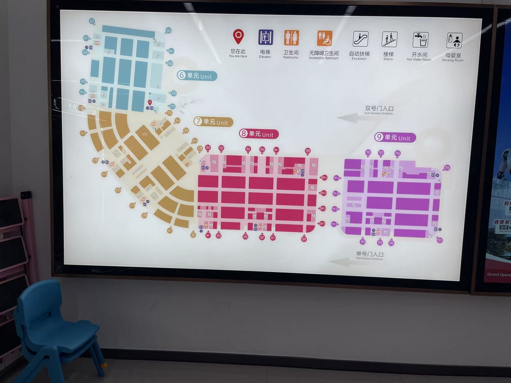 Yiwu Futian Market District 6 floor plan