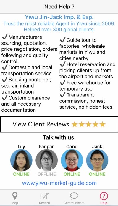 yiwu-market-guide-help-live-online.jpg