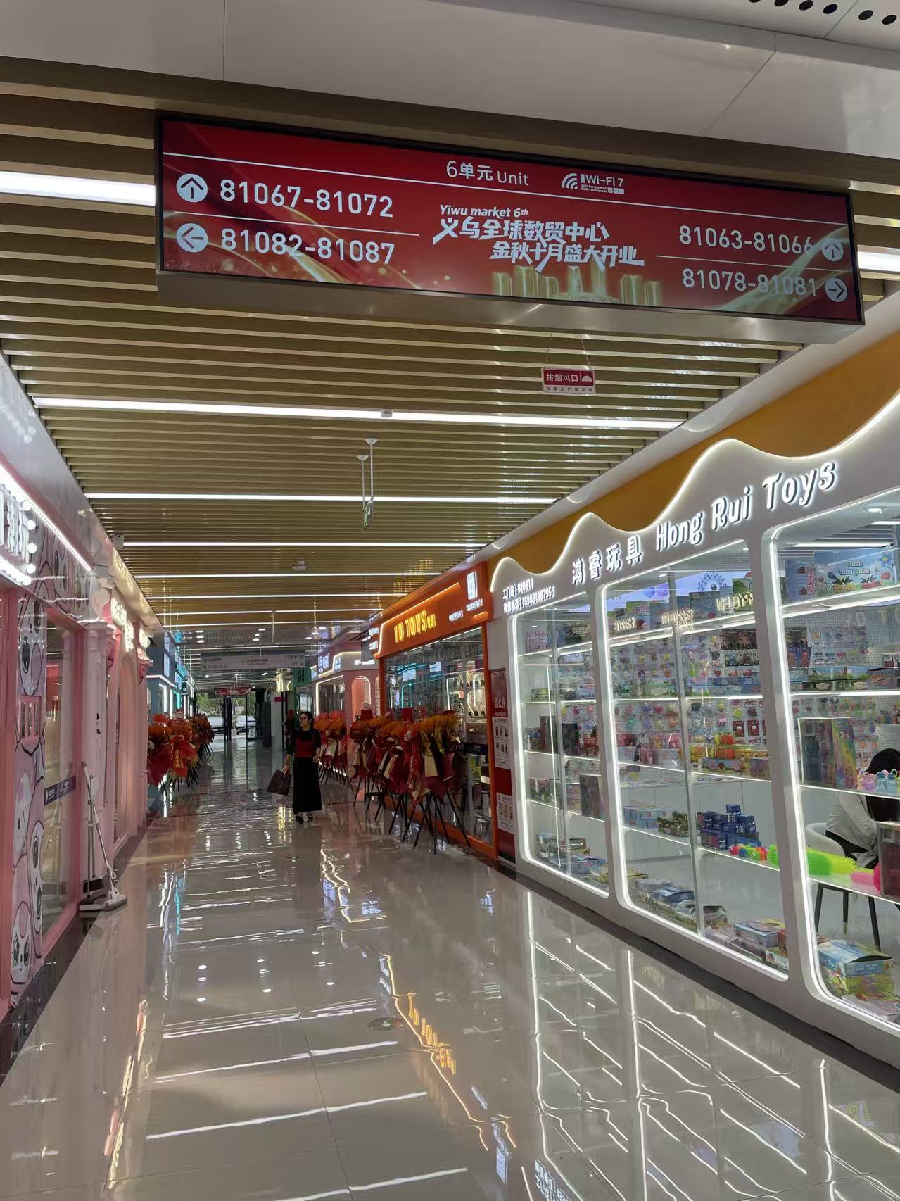 Yiwu Futian Market District 6 shop numbers